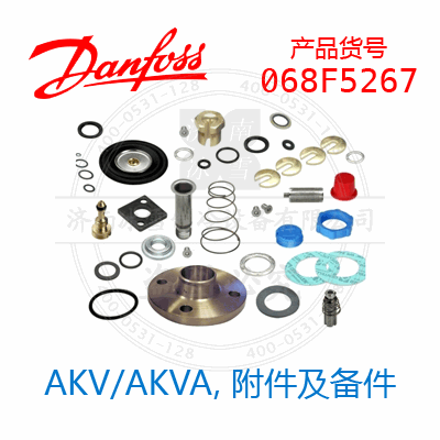 068F5267 068F5267
